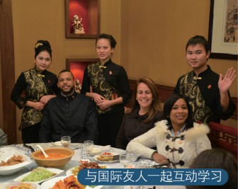 我和你，相會在寶軒